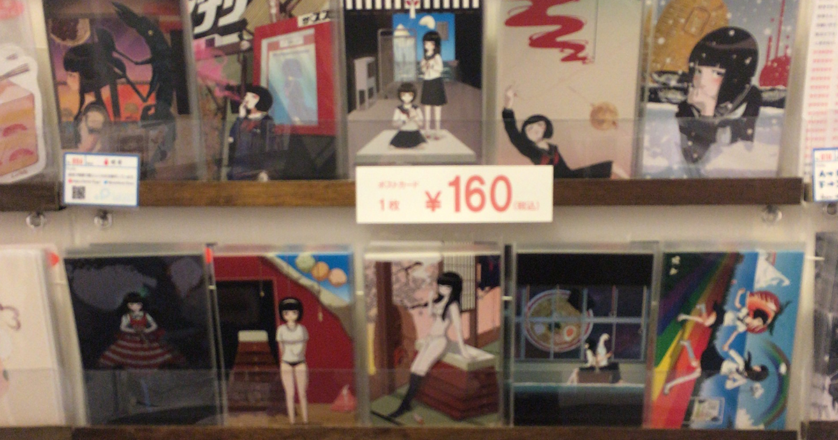 オリジナルポストカード展『+P Tokyo3』